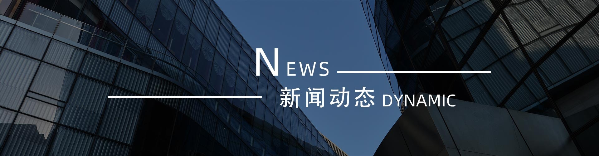 綠志島新聞中心-錫膏、焊錫條、焊錫絲